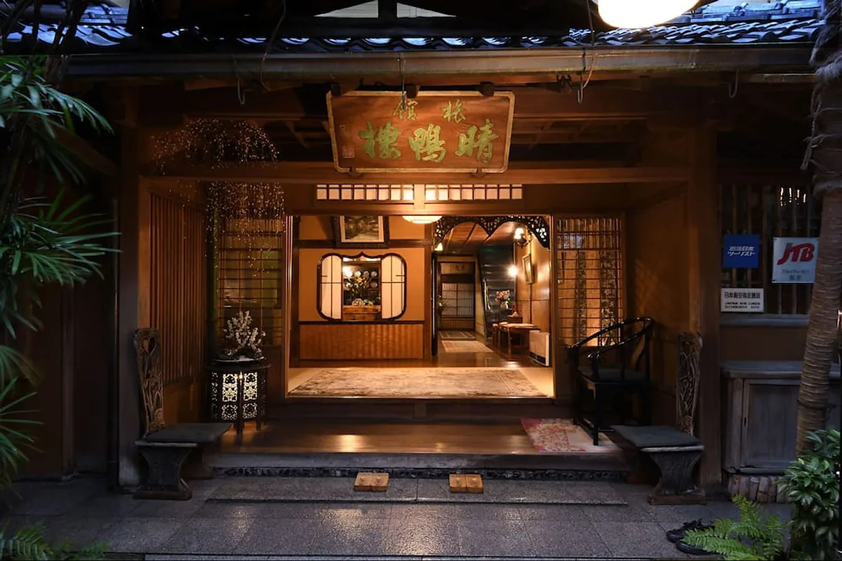 Seikoro Ryokan, the lit timber entrance with lanterns and signboard, Kyoto